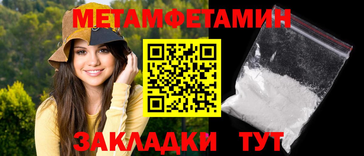 Амфетамин 97% Нижний Новгород
