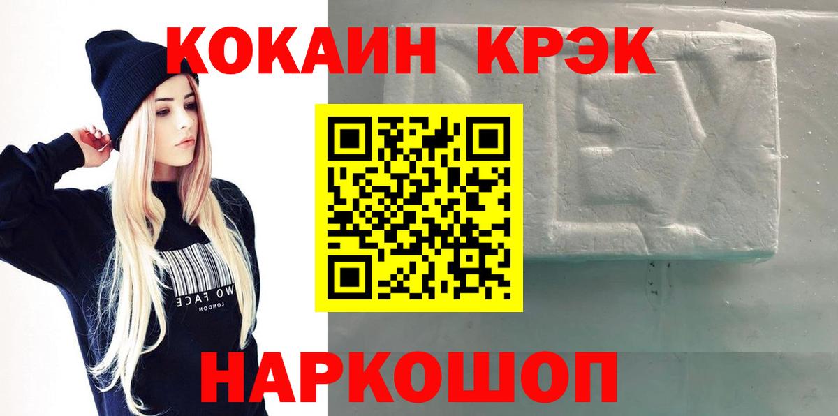 КОКАИН Колумбийский  Кокаин Колумбийский  Кокаин  Нижний Новгород  Вход с VPN 