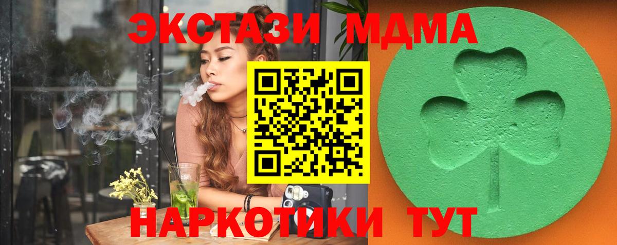 Экстази mix  Экстази  Нижний Новгород  Вход с VPN  Ecstasy бентли 