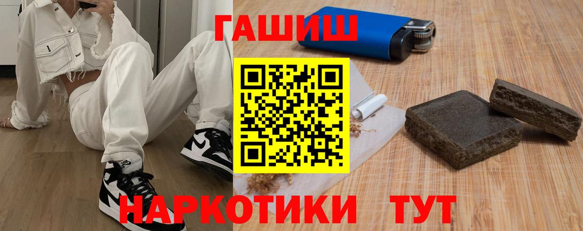 ГАШ гарик Нижний Новгород