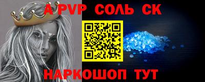 синтетический гашиш Славянск-на-Кубани
