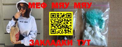 ALPHA-PVP Ставрополь