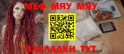 ALPHA-PVP Ставрополь