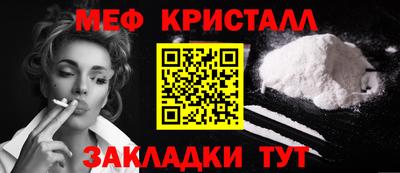 МДМА Старая Купавна