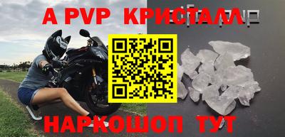 МДМА Старая Купавна