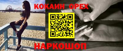 кокаин премиум Среднеуральск