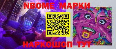 МДМА Старая Купавна