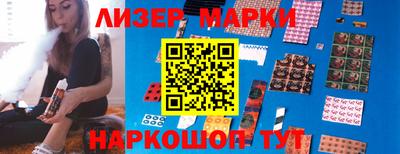 МДМА Старая Купавна