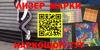 ALPHA-PVP Ставрополь