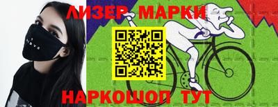 ALPHA-PVP Ставрополь