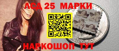 ALPHA-PVP Ставрополь