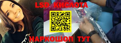ALPHA-PVP Ставрополь