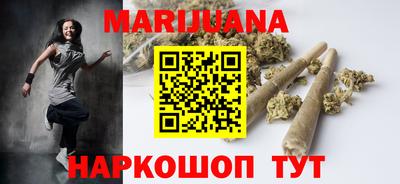 синтетический гашиш Славянск-на-Кубани