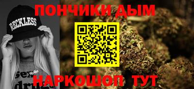 ALPHA-PVP Ставрополь