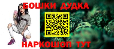 ALPHA-PVP Ставрополь