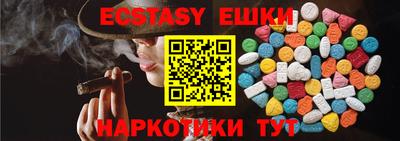 ALPHA-PVP Ставрополь