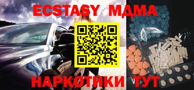 ALPHA-PVP Ставрополь