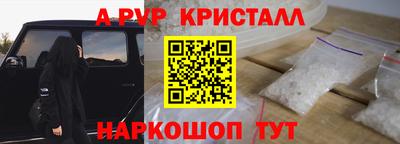 МДМА Старая Купавна