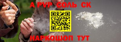МДМА Старая Купавна