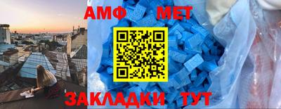 стаф Сланцы