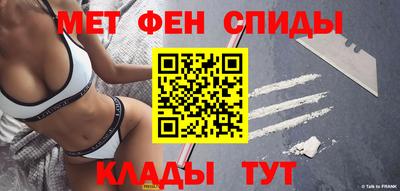ALPHA-PVP Ставрополь