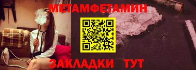 МДМА Старая Купавна