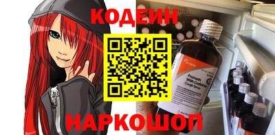 МДМА Старая Купавна