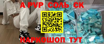 МДМА Старая Купавна
