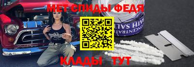 стаф Сланцы