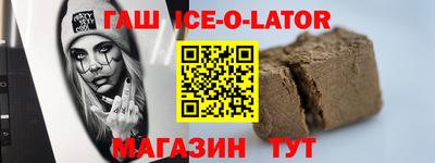ALPHA-PVP Ставрополь