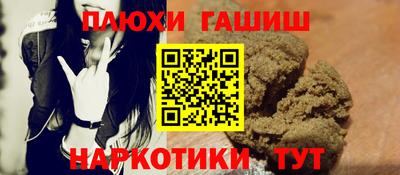 ALPHA-PVP Ставрополь