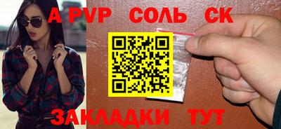 МДМА Старая Купавна
