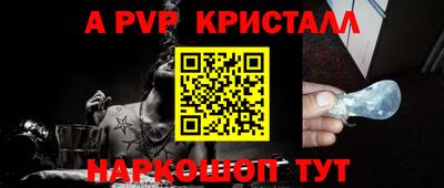 МДМА Старая Купавна