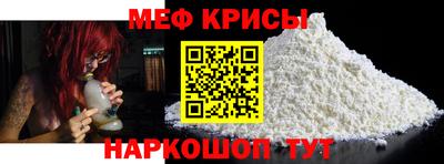 ALPHA-PVP Ставрополь