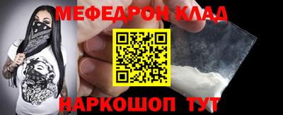 МДМА Старая Купавна