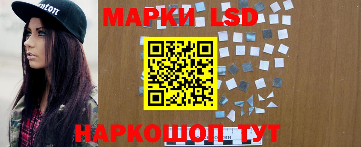 Нижний Новгород  Лсд 25 экстази кислота  ЛСД экстази кислота  Вход с VPN 