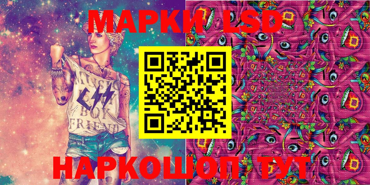 Марки N-bome 1,8мг  Вход с VPN  Марки NBOMe  Марки N-bome 1,8мг  Нижний Новгород 