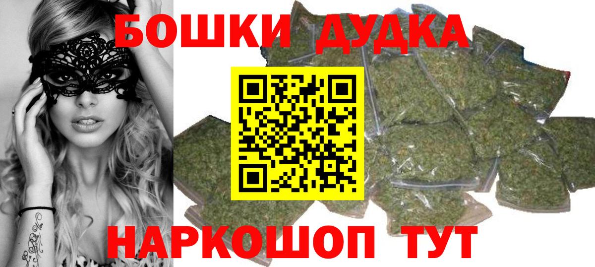 Бошки марихуана MAZAR Нижний Новгород