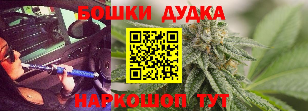 Нижний Новгород  Конопля MAZAR  Шишки марихуана индика  Вход с VPN  Бошки Шишки MAZAR  Конопля White Widow 